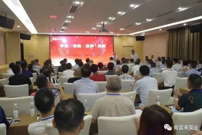 beat365手机网页版入口-beat(中国)2020供应商大会会议现场